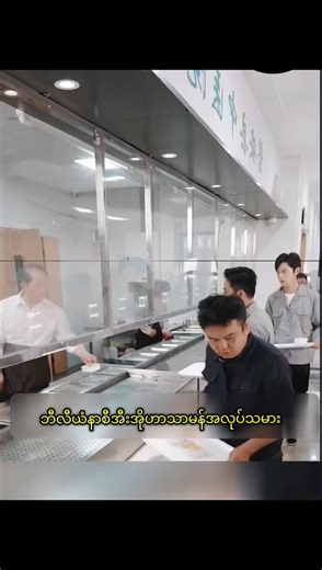 #ဇာတ်ကားကောင်းလေးပါ #movierecap #fyp #crd