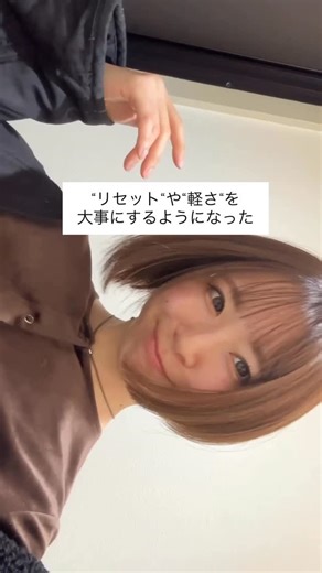 ゆかりヨガ🐒疲れない美姿勢を作る先生 on Instagram: "KINSのクレンジングオイルに変えたのは ✔️ 人の皮脂に近い植物性オイル ✔️ 必要なものは残したままメイクオフ ✔️ 発酵由来の保湿成分配合 （乳酸桿菌／豆乳発酵液） ✔️ダブル洗顔不要 なのと、美容オタクな友達が愛用してたから😌✨ 使ってみたら 洗ったあとのつっぱり感がなくて感動！ 冬でもしっとりなのは嬉しい☺️ 6種類のボタニカル成分をブレンドした 上質な香りで 1日の終わりの整え時間にもぴったりです🩶 クレンジング迷子の方はぜひお試しください🙏 #PR #KINS #クレンジングオイル"