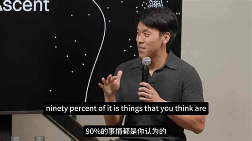 马斯克脑机接口Neuralink最新进展：AI将成为人类的“物理外脑”？--红杉AI峰会