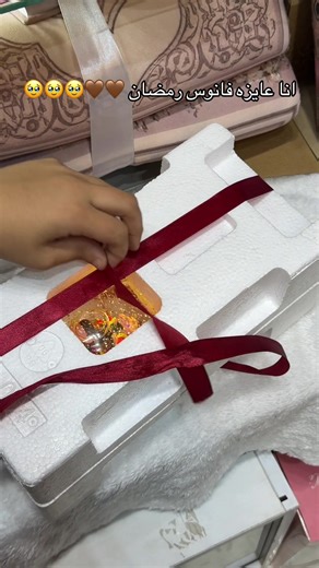 فانوس رمضان: الأجواء الرمضانية التي لا تُنسى