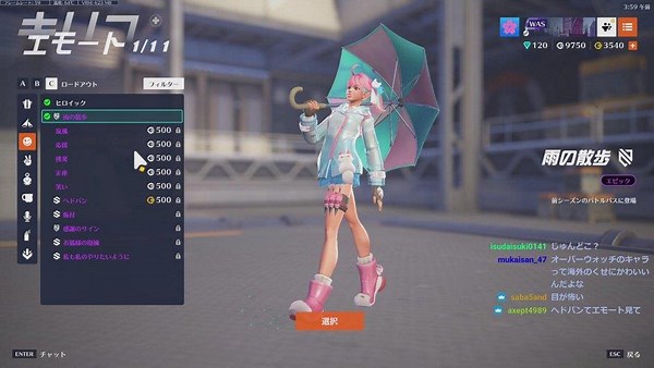 わっちゃんですかね - Twitch