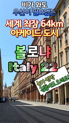 /European Road Trip/Muntory/muntory
