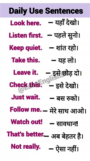 Daily Use English Sentences | Spoken English Practice | English Speaking Practice.