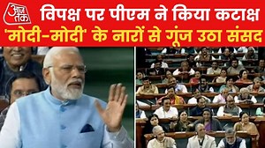 'अखबार की सुर्खियों से नहीं पैदा हुआ मोदी पर भरोसा, जीवन खपा दिया है,' जब बोले पीएम