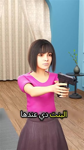 الطفلة التي أبكت الملايين ونجحت في خداع الشرطة