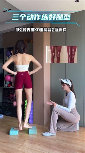 Master These 3 Leg Exercises for Toned Legs