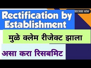 maps devt claim process | maps devt update #mapsdevtupdate #mapsdevtclaimprocess