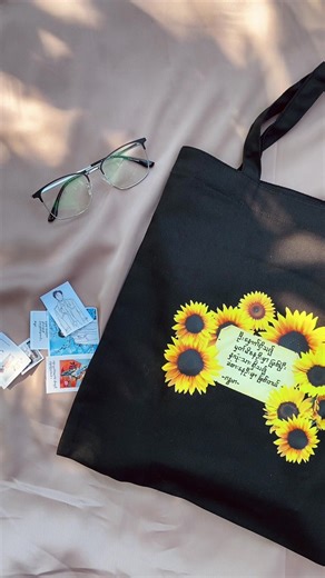 ဦးနှောက်ရှိသ၍ မှတ်မိနေဦးမှာဖြစ်ပြီး နှလုံးသားရှိသ၍ ခံစားနေဦးမှာ ဖြစ်တယ် #ဂန္ဓမာ -----------------------------Edition Name - Sunflower Edition 🌻 Tote Bag လေးကို စိတ်ဝင်စားတယ်ဆို Page Messenger နဲ့ Telegram တို့မှာ လာရောက်ဆက်သွယ်စုံစမ်းလို့ရပါတယ် အရေအတွက် အကန့်အသတ်နဲ့သာ ထုတ်ထားတာဖြစ်တဲ့အတွက်ကြောင့် အခုပဲ ဆက်သွယ်လိုက်ပါ ။ Tote Bag Limited Stock 🌻 Telegram Admin - @Pusrbud Bio မှာ Telegram channel link ချပေးထားပါတယ်ဗျ ---------------------------------#totebag #ကဗျာလွယ်အိတ် #fyp #poemsyoushiuldread