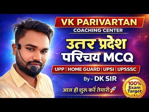 VK PARIVARTAN CLASS is live!
