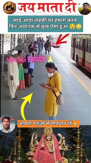 Asara Sherawali Maa Ka | Durga Maa | viral shorts 😧🙏#maa #durga #sherawali #jaimatadi #shortvideo