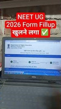 📢 NEET 2026 The Service is Unavailable Problem✅How to Fix NEET UG 2026 Server Error/Site Not Working