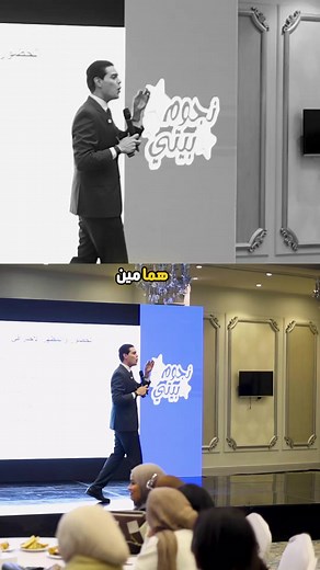 Mastering First Impressions in Healthcare Communication