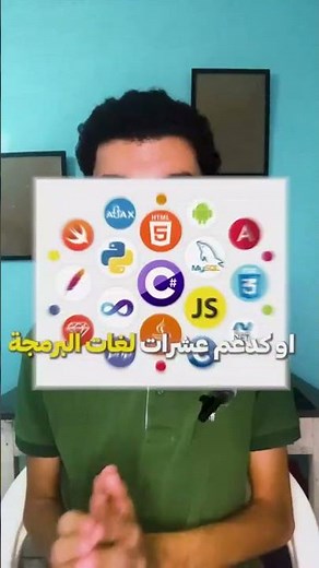 مبرمج اوماعارفش هاد ألاداة السحرية… راك مضيع بزاف 🔥