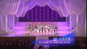 HD SNSD - Girls' Generation , Dec02.2007 GIRLS' GENERATION Live 720p