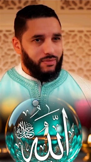 Comment Remplacer Une Épreuve Par Un Bien #shorts #rappelislam #france #viral