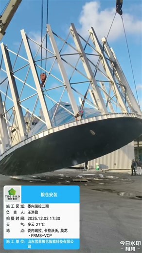 #tsesilo install the hopper bottom silo #grainsilo