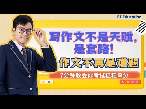 2025 中一至五国文 | BM Form 1-5 Karangan Fakta