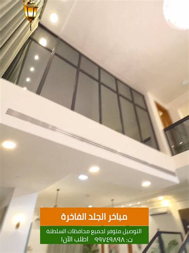 مباخر الاكريلك الفاخرة توفرت!! التوصيل متوفر لجميع المحافظات للطلب 99749898 #مسقط #عماني #عُمان #رمضان_مبارك #مسقط_السيب_الخوض_معبيله_العذييه_بوشر_الانصب_مطرح_العامرات_الحيل_الباطنه_من_الجنوب_للشمال #صحار #خشب #صواني #ترند #مطوية #ظفار