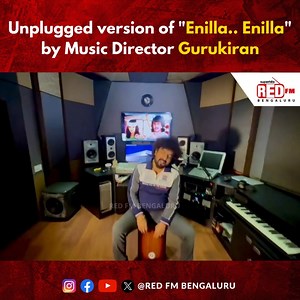 Watch actor/singer/music director Gurukiran sing "Enilla.. Enilla" song from Upendra movie #gurukiran #sings #musicdirector #EnillaEnilla #upendra #nostalgia #redfmbengaluru | RED FM Bengaluru