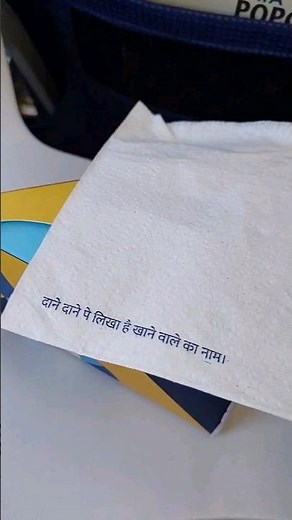 😳 Indigo Meal - 6E Eats choice of the day (non-veg) + beverage | #shorts #indigo #meal #trending