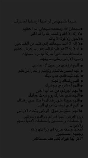 اكتب شيئًا يتوجر عليه في اكسبلور