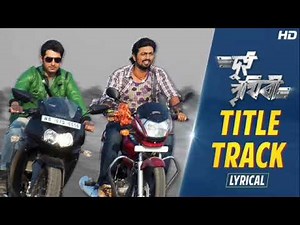 Dui Prithibi Song(দুই পৃথিবী)। Title Track।Dev। Jeet।Koyel।Jeet Ganguli। bangla heart beat।