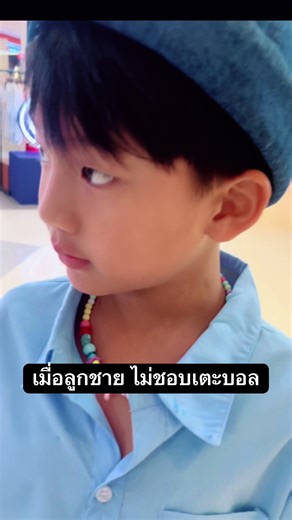 บ่นเก่ง ดูเฉยๆ#เอ่คโค่ #รชต #echo #นักแสดงเด็ก