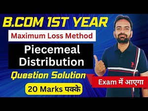 Maximum Loss Method | Piecemeal Distribution of Cash | Dissolution of Partnership Firm | Lecture-4