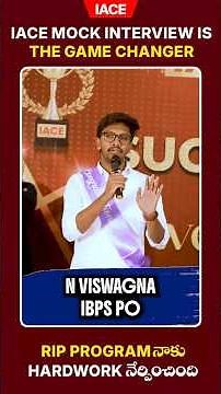 Viswagna’s IBPS PO Success Story | 80 Marks in Interview with IACE Mock Interviews