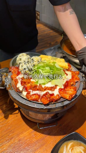 [Hidden Gem] This Korean set meal featuring charcoal-grilled food and rice cooked in a pot is sur...