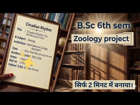 B.Sc 6th sem zoology project.