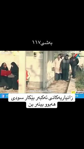 ‏#لایکو_کۆمێنت_فۆڵۆلەبیر_مەکەن #foryou #kurdistan