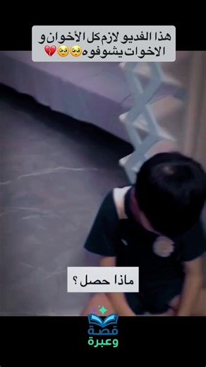 الأم أعطت درس عظيم خلال هذه المحادثة # بر الوالدين # رضا الله من رضا الوالدين