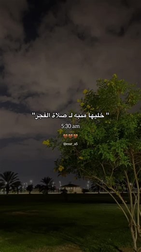 ‎𝗘𝘀𝗿𝗮𝗮𝗮 ⁽♔₎┋إسرآء ┋‎ on Instagram‎: "أكبر ساعة في العالم ساعة (مكة) وتقع على قمة برج الساعة في مجمع أبراج البيت بمكة المكرمة. يبلغ ارتفاعها حوالي 601 مترًا، وتتميز بأربع واجهات كبيرة يمكن رؤيتها من مسافات بعيدة. تم تصميمها على الطراز الإسلامي وتضم العديد من الميزات الفريدة، بما في ذلك لفظ الجلالة "الله أكبر" وأكبر هلال تم صنعه حتى الآن. معلومات إضافية عن ساعة مكة: الارتفاع والوزن: يبلغ ارتفاع برج الساعة 601 مترًا، ويصل وزن الساعة بالكامل إلى 36,000 طن، وفقًا لوكالة الأنباء السعودية. الواجه