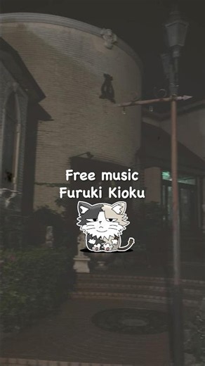 懐かしさを感じる日本の風景【フリーBGM】