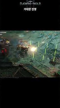 거대한 오크 와!의 물결 #Shorts, #던옵워3, #DawnofWar3, #Warhammer40k #던 오브 워 3 #dawnofwar