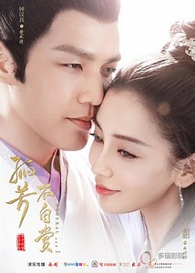 孤芳不自赏-49-免费在线观看-爱壹帆