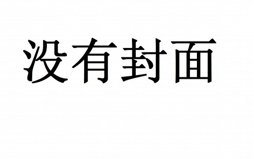 j2me loader模拟器的下载以及设置