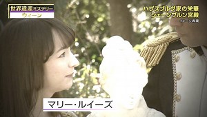 as a thank you for 900 likes, I am showing you this clip when I "cosplayed" Marie-Louise (Napoleons wife) for japanese TV ...something about scandals in history or so? i don't even know LOL I should've done something with my hair lolol I also got to pet cute mini ponys for this shooting haha ;w; | Keekihime Cosplay