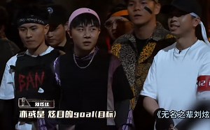 19年新说唱1v1前十，你心中最强1v1是谁（JD creamD未播片段）