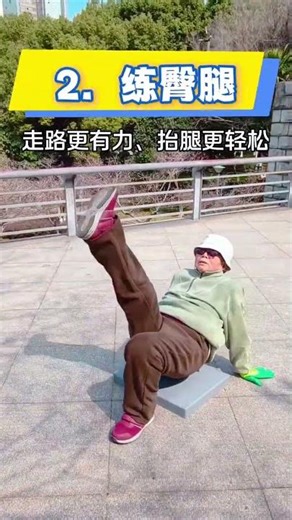 Joint-Friendly Crab Leg Lift: Core Training for Seniors