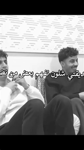 صدك ههههه 🤣🤣 #اشتراك_بالقناة #اكسبلور #شلتنا #لايك #اكلتك