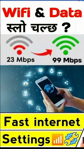 Internet Speed | Ncell / Wifi / Ntc fast internet data settings‎ | Ncell fast internet data settings