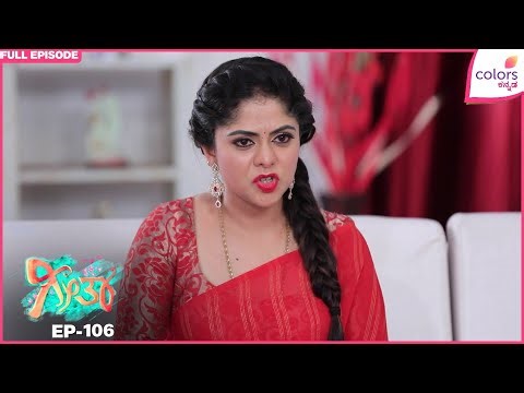 Geetha - Ep. 108 | Full Episode | Geetha aces the challenge | Colors Kannada