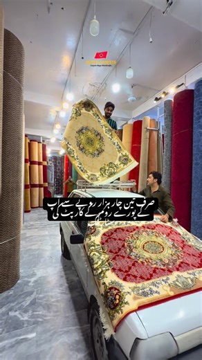 Quetta Carpets / Rugs / Worldwide Delivery 📦 on Instagram: "Biggest sale of the year At Quettaa carpets from tomorrow #quettacarpets #sale #discount"