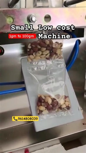 Small size Packaging Machine|| Automatic 100gm packaging #ytshorts #packging #food