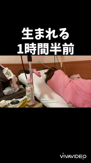 出産のリアル: 陣痛開始40時間後の記録