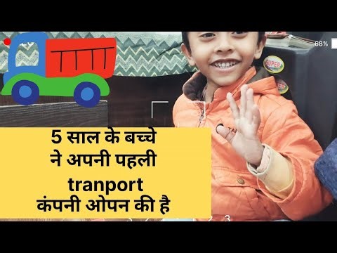 Skill of 5 years old boy ।Betu ka Toys se Khelte Hue Vlog | Betu ne Open ki Apni Transport Company🚛