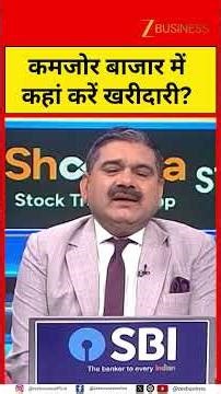 Stock Market Update: BSE at Record High, Vodafone Idea Gains | Where to Invest Now | Stock In Action