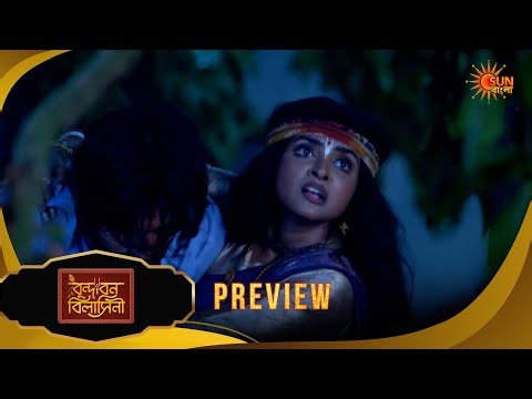 Brindabon Bilashini | বৃন্দাবন বিলাসিনী - Preview | 10 Apr 2026 | Bangla Serial | Sun Bangla